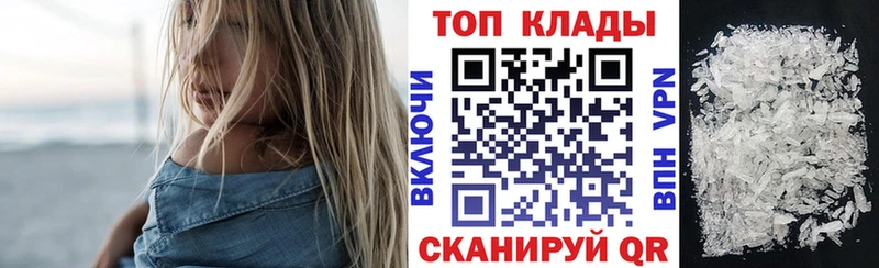 Где можно купить наркотики Мичуринск ГАШИШ Альфа ПВП Амфетамин Канабис МЕФ