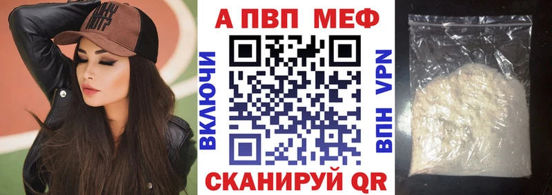 omg рабочий сайт  что такое наркотик  Мичуринск  А ПВП СК КРИС 