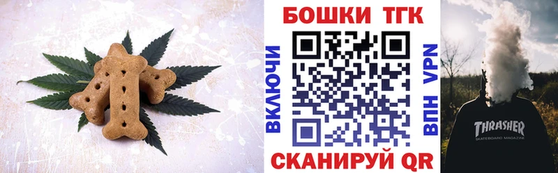 купить наркотик Мичуринск Cannafood марихуана