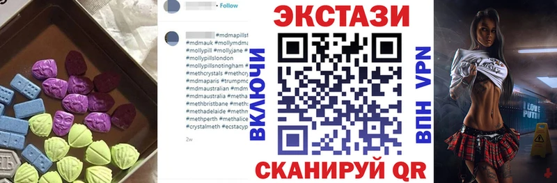 где найти наркотики  Мичуринск  ЭКСТАЗИ 250 мг 