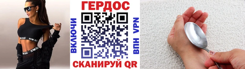 купить сайты Мичуринск Героин VHQ
