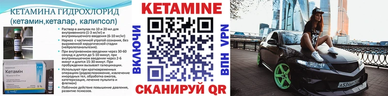 КЕТАМИН ketamine где купить наркотик Мичуринск