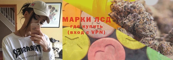 альфа пвп VHQ Алексеевка