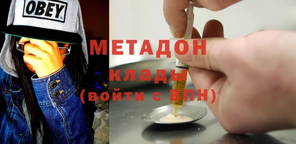 альфа пвп VHQ Алексеевка