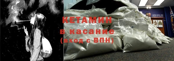 альфа пвп VHQ Алексеевка