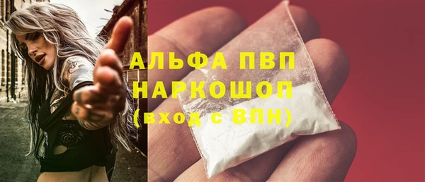 метамфетамин Осинники