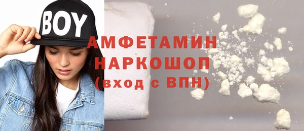 альфа пвп VHQ Алексеевка