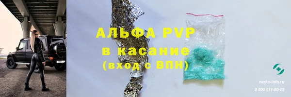 альфа пвп VHQ Алексеевка