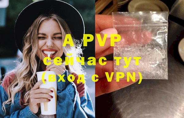 альфа пвп VHQ Алексеевка