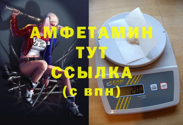 сатива Алексин