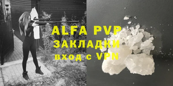 сатива Алексин