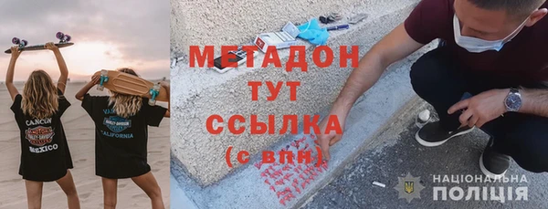 альфа пвп VHQ Алексеевка