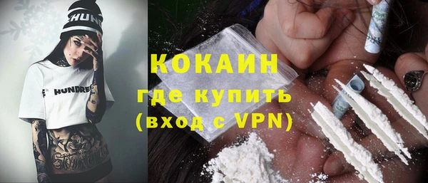 альфа пвп VHQ Алексеевка