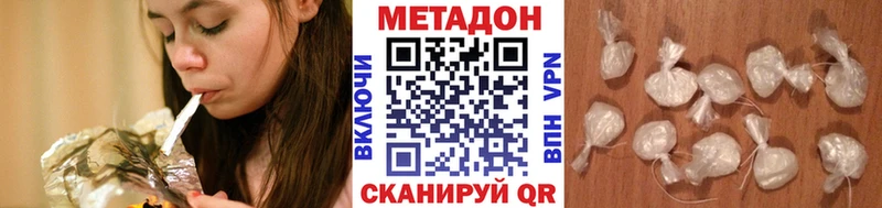 МЕТАДОН мёд  mega сайт  Мичуринск 