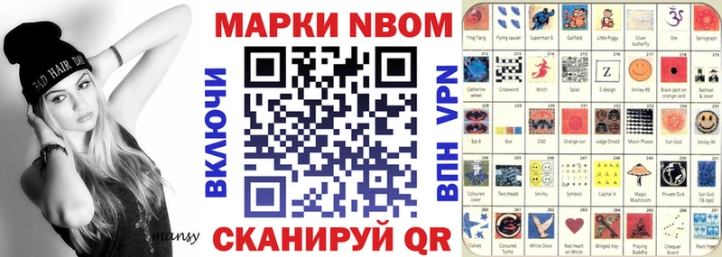 Наркотические марки 1500мкг  Мичуринск 